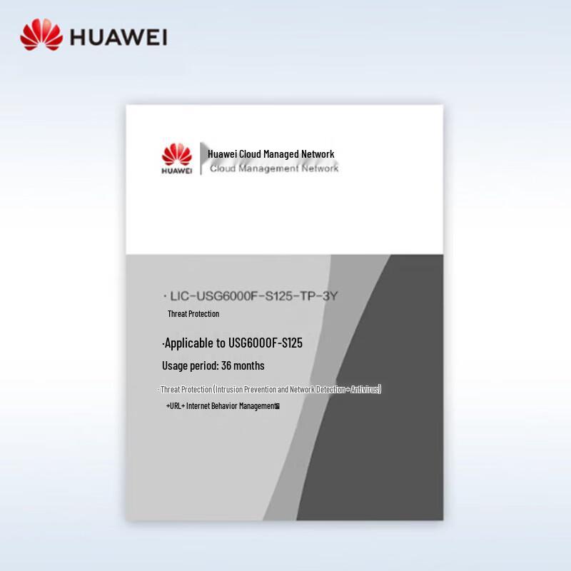 Huawei Firewall Accessories and Licenses