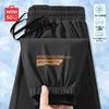 Men's Summer Ice Silk Quick-Dry Jogger Pants