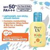 Biore UV Kids Pure Milk Sunscreen 70ml SPF50 / PA+++ Mineral Barrier Zero Absorbers Fragrance-free.