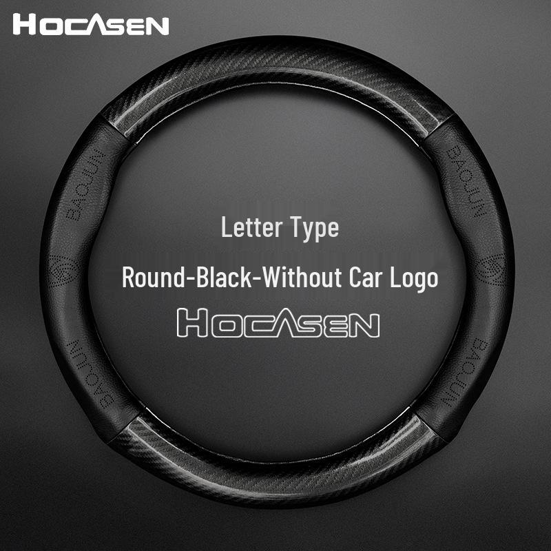 Baojun Steering Wheel Cover for 560730/630/610/330/Lechi - D-Type Carbon Fiber for All Seasons