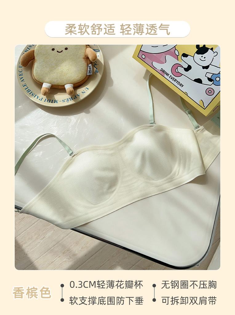 Japanese paper people soft support underwear women's big breasts show small and thin anti-bumping, thin and thin seamless bra