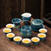 Guyun Ceramic Kung Fu Tea Set Gift Box, High-end Light Luxury Household Full Set, Send Customers Business Gift Prints