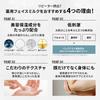 NULL Lotion Emulsion Skin Care Set for Rough and Dry 150mL 145mL Men's + 2-Step Acne, Skin, Skin, +