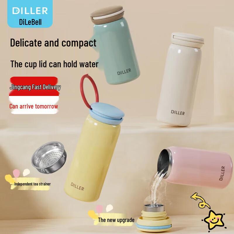 Diller 316 Stainless Steel Mini Portable Pocket Water Bottle
