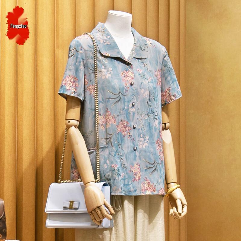 Women s Floral Print Short Sleeve Blouse & Cardigan Set 3XL