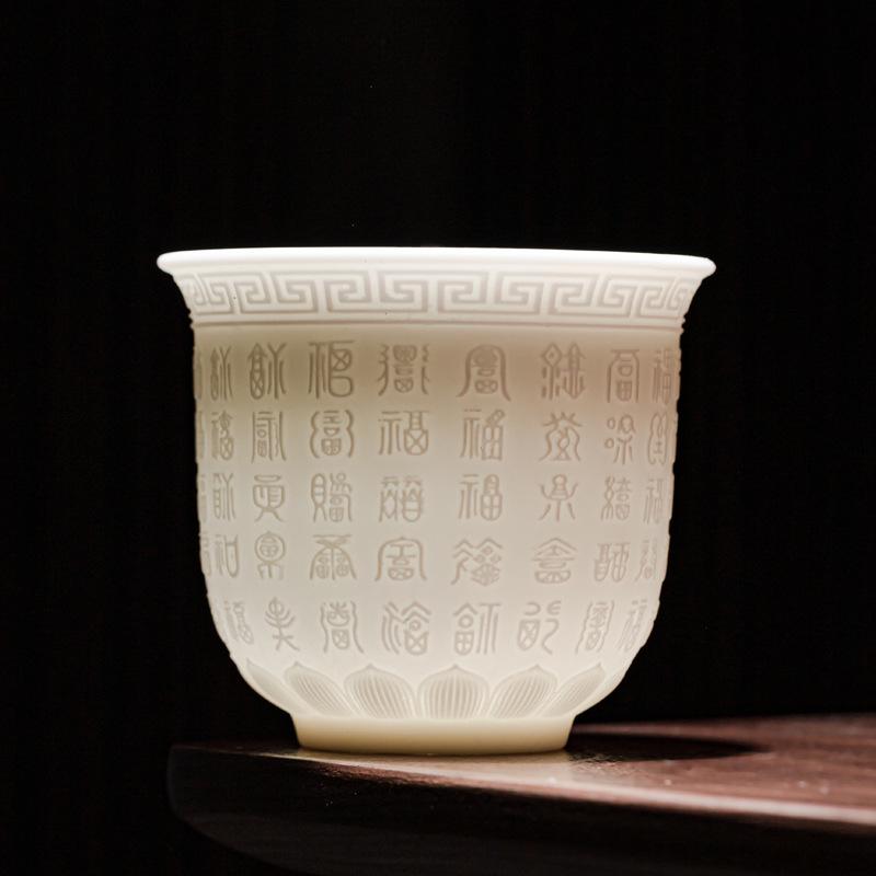 

White Porcelain Heart Classic Cup Sheep Fat Jade Personal Cup Tea Set Ceramic Master Cup Tea Tasting Cup Kung Fu Tea Cup 150ML
