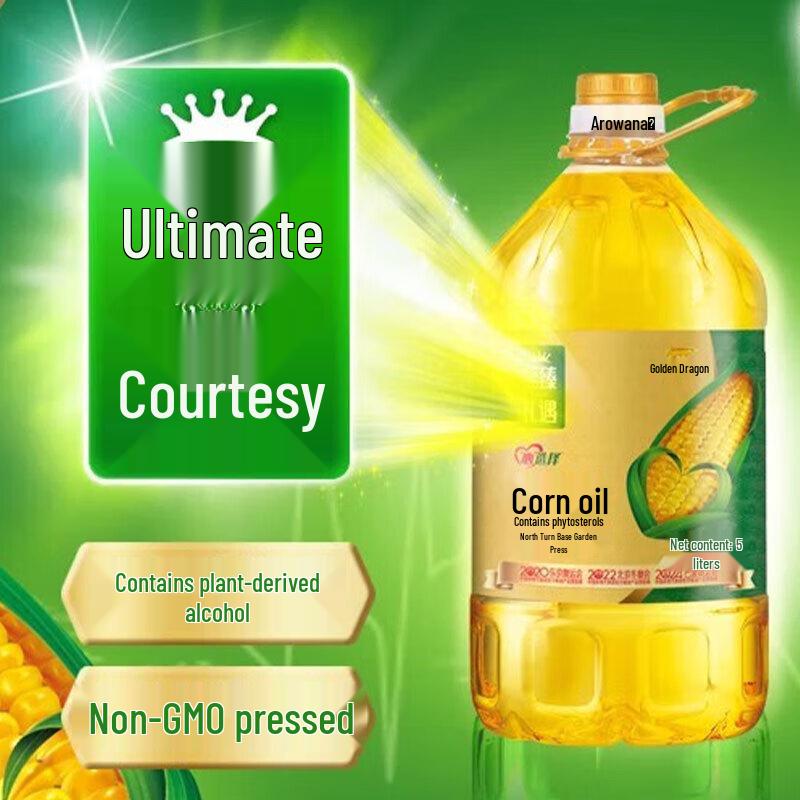 Dove Travel Wash Set & Arowana Corn Oil Bundle