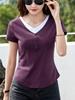 2026 Summer Women's Stylish V-neck Color Block Slim Fit Short-Sleeve Fake Two-Piece Top
