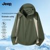 JEEP Men's Ice Silk Sun Protection Hoodie