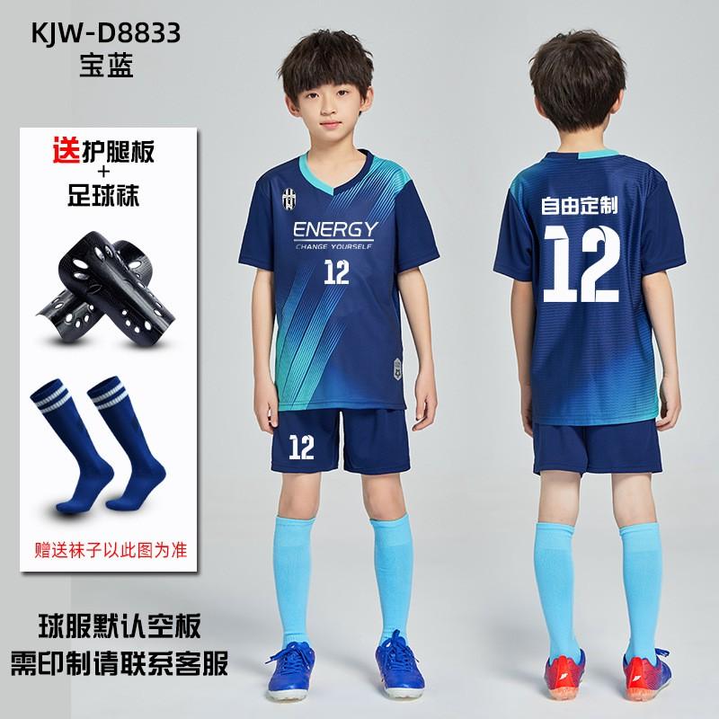 Kids Soccer Uniform Set Boys Girls Short Sleeve Training Jersey Sportswear School Teams