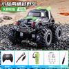 2.4G Amphibious Off-Road Climbing Car Children's Water Play Toy Waterproof Stunt Tracked Remote Control Car