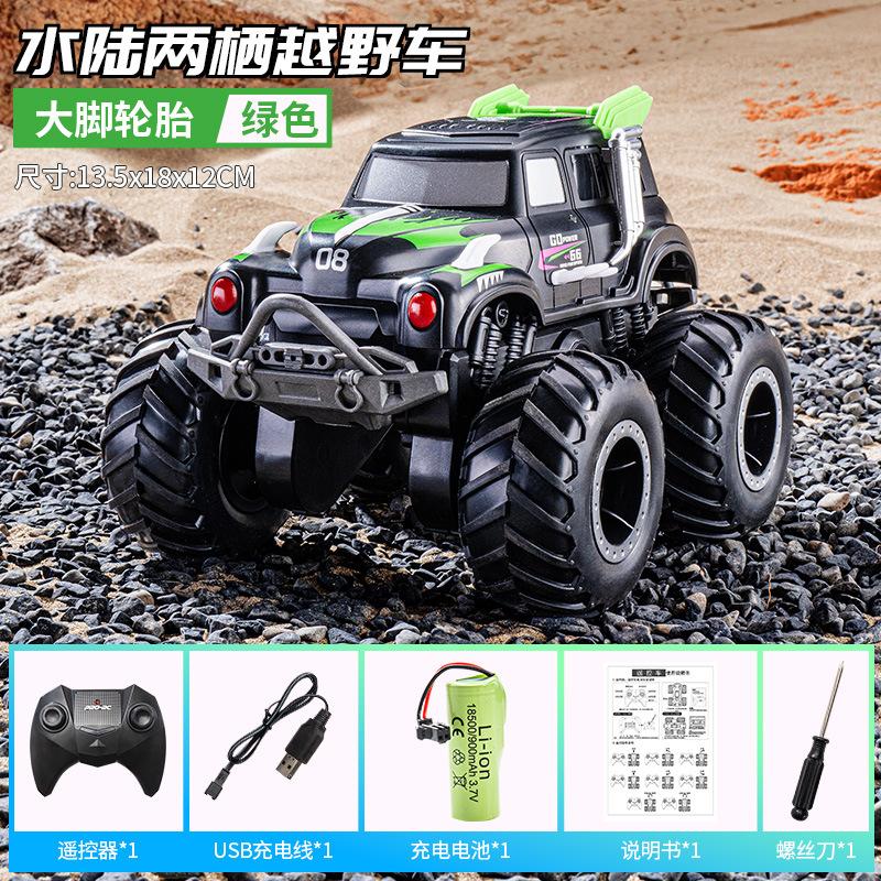 2.4G Amphibious Off-Road Climbing Car Children's Water Play Toy Waterproof Stunt Tracked Remote Control Car