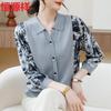 Hengyuanxiang Women's Spring 2026 Ice Silk Turn-down Collar 3/4 Sleeve Knit Top