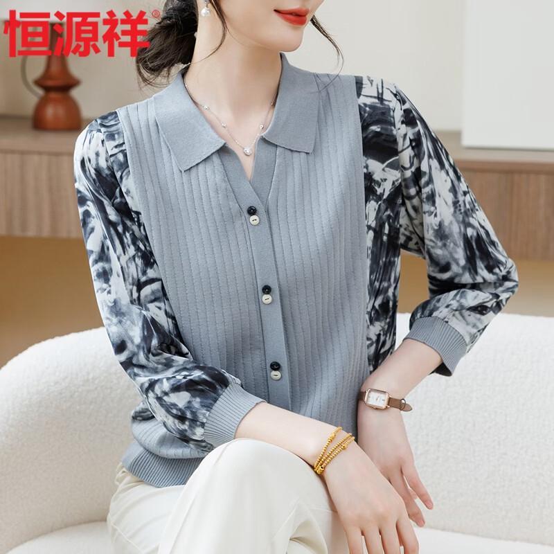 Hengyuanxiang Women's Spring 2026 Ice Silk Turn-down Collar 3/4 Sleeve Knit Top