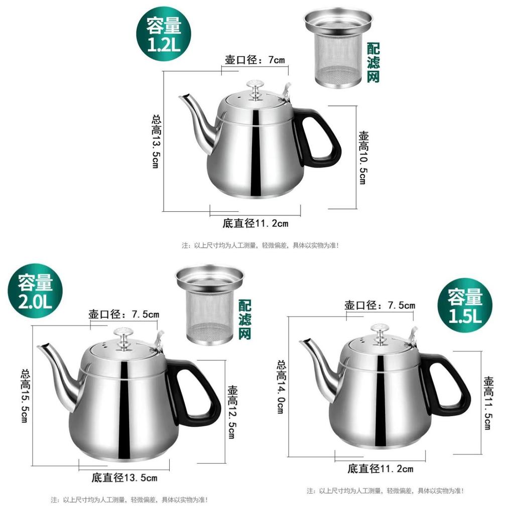 Thickened Stainless Steel Tea Pot With Filter For Family And Office Brewing