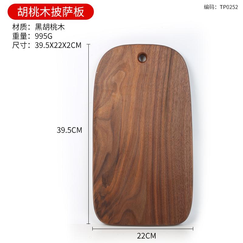 Black Walnut Steak Board Wooden Pizza Tray Rectangular Solid Wood Bread Cutting Board Home Restaurant Wooden Tray
