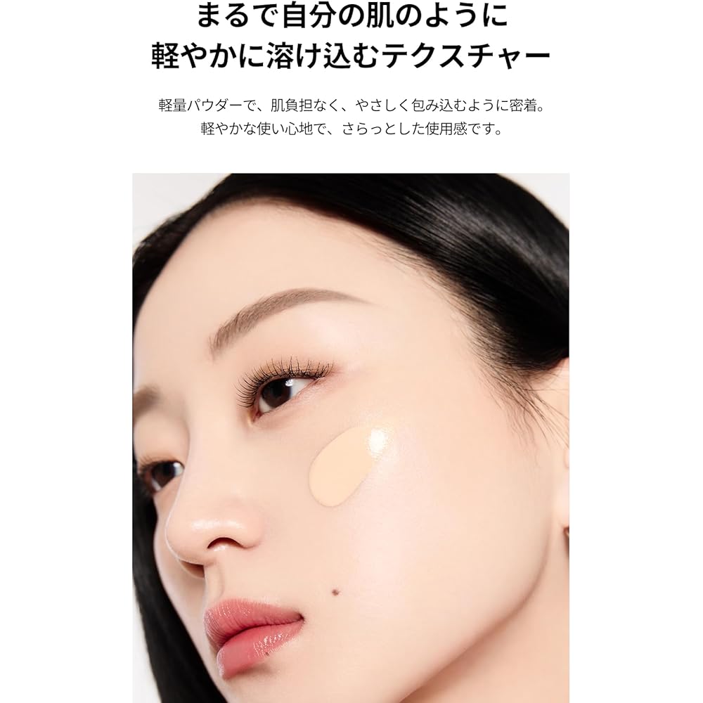 TIRTIR Mask Fit Red Foundation 30ml SPF40 PA++ 23N Sand