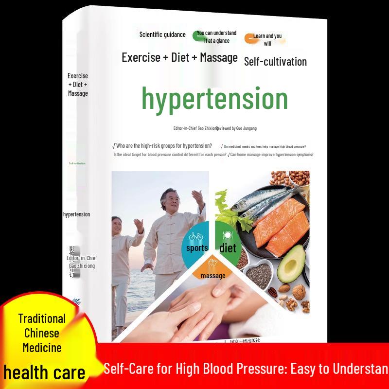 Self-Care Guide: Exercise, Diet & Massage for Lowering High Blood Pressure