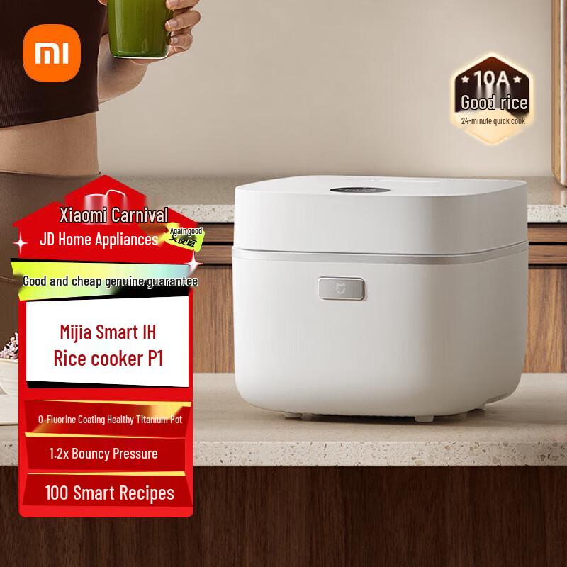 Xiaomi Mijia Smart IH Rice Cooker P1 3L CN plug (adapter included)