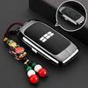 Compatible Key Case for Geely Galaxy E8/Xingyao 8, Starship 7/M9/L6/A7, E5/L7