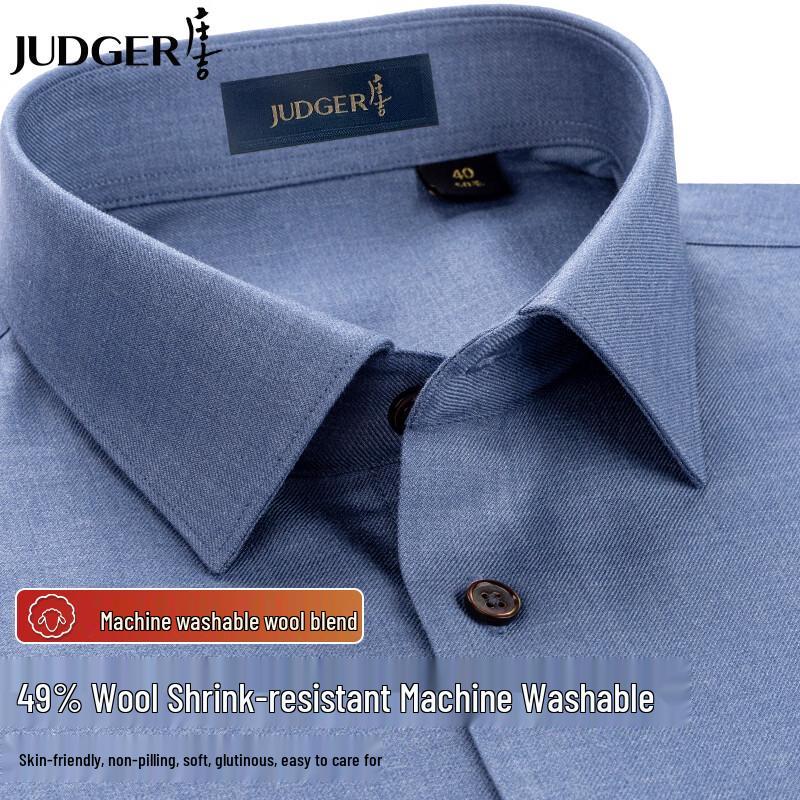 Zhuangji Premium Washable Merino Wool Blend Business Casual Shirt