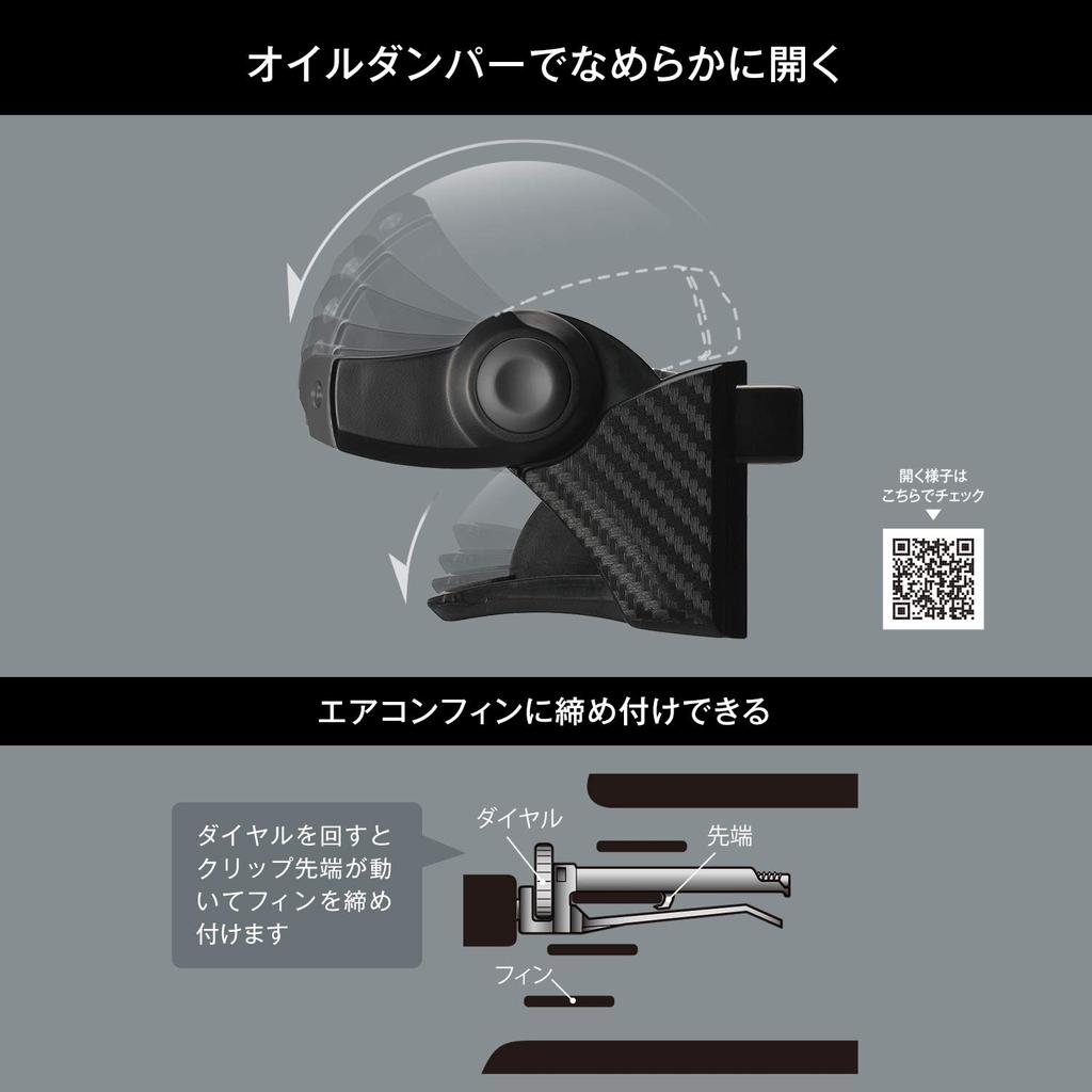 Carmate DZ549 Araç İçecek Tutucu, Dahili Amortisörlü, Katlanabilir, Klima Montajlı, Karbon Stil