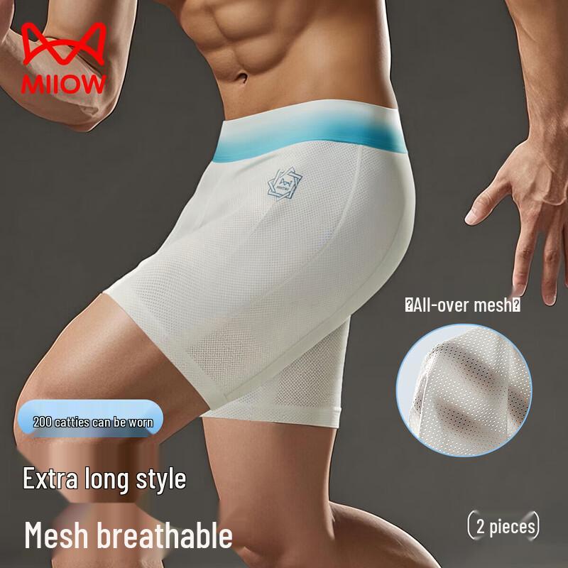 

Мужское спортивное нижнее белье Mao Ren с защитой от натирания, быстросохнущее 4XL