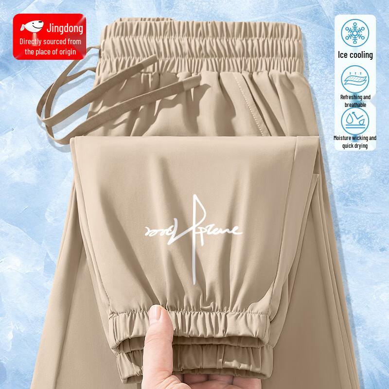 

BVVOGUTT Men s Summer Ice Silk Loose Fit Tapered Casual Pants 2XL