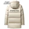 SNOWFLYING Men's Casual Hooded Duck Down Jacket