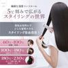 Hair Iron 28mm Glossy Silk Plate No instant moisture evaporation Reduces damage to in increments Compatible with overseas countries Negative ion