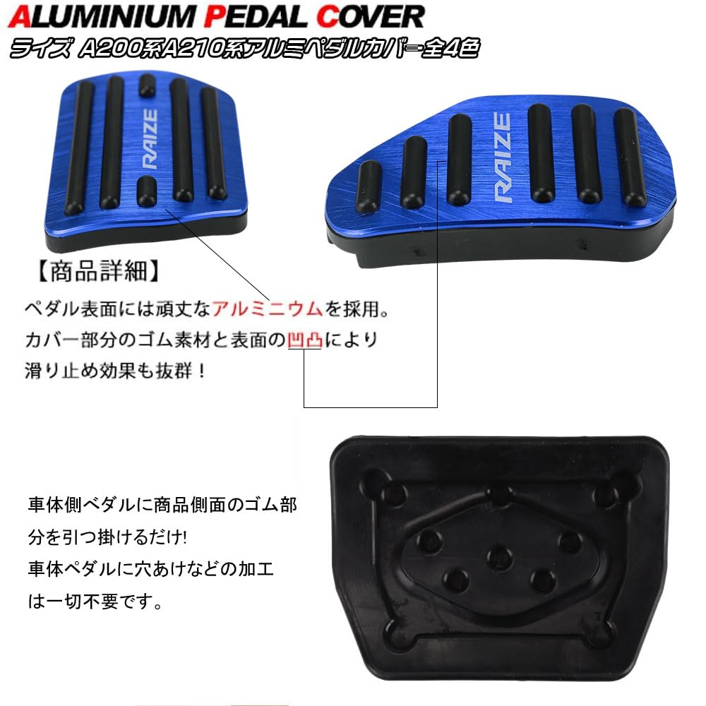 LEXLEYS "Newest Model" Toyota Rise RAIZE A200 Series A210 Series (November 2019 ~) Aluminum