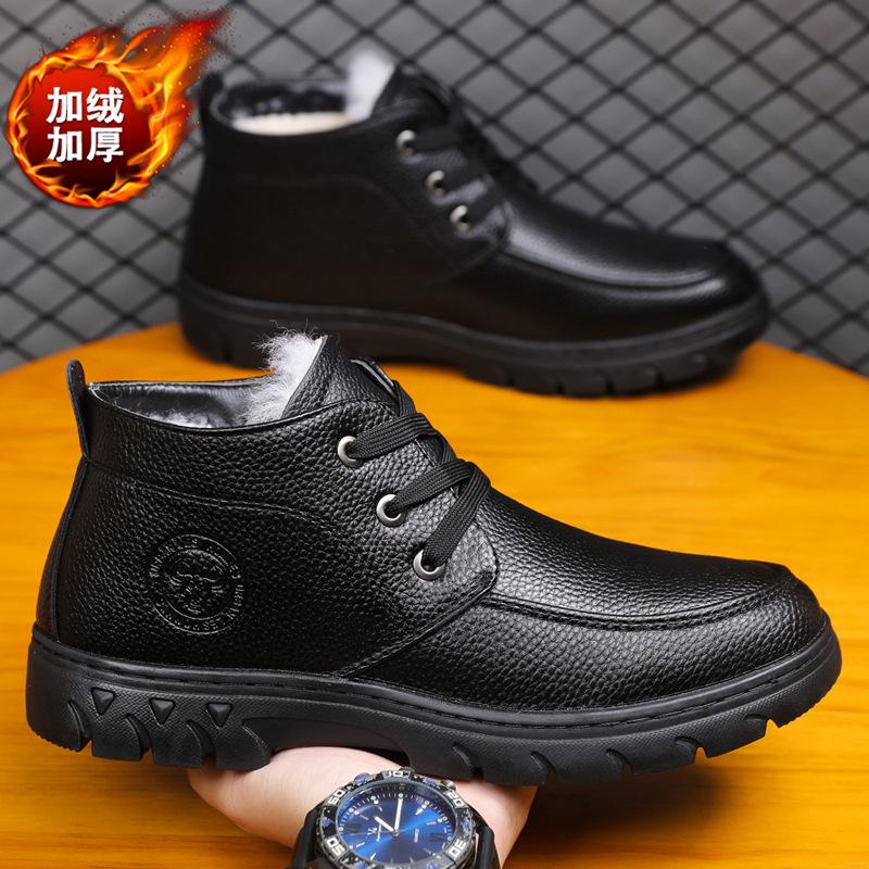 

Мужские хлопковые туфли зимние флисовые теплые утолщенные кожаные ботинки толстый флис мех интегрированные ботинки деловые мягкая кожа высокий верх кожаные туфли 44