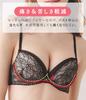 full high bra and shorts Morikore Tulle Bra and Shorts Bra Top and Bottom C70 [Peach John] [Push-up bra, volume, cleavage, sides, lace, set]