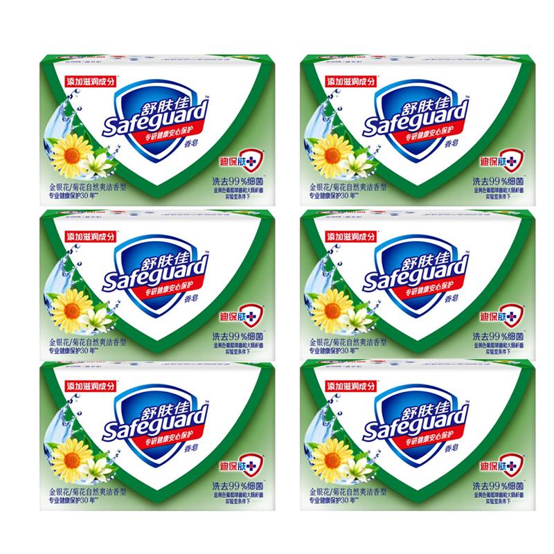 Safeguard Honeysuckle & Chrysanthemum Antibacterial Bar Soap 6-Pack