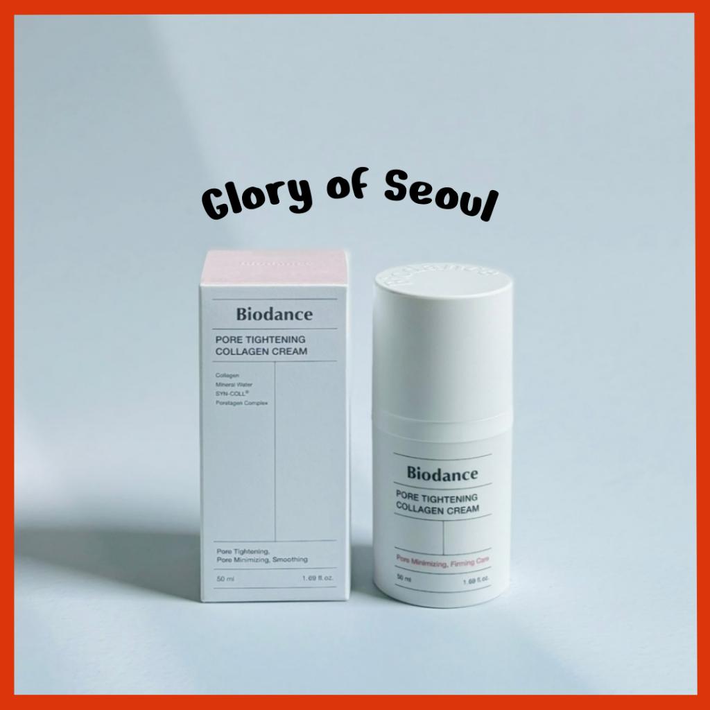 

BIODANCE Pore Tightening Collagen Cream 50ml