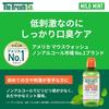 [Official Japanese Product] The Breath Co. Mild Mint Mouthwash, Oral Rinse, 500ml, Anti-Bad Breath, Hypoallergenic, Alcohol-Free, Dentist-Developed, T
