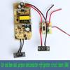 Home and car dual purpose refrigerator 12V5A built-in power board module assembly Mini refrigerator dedicated circuit board 60W