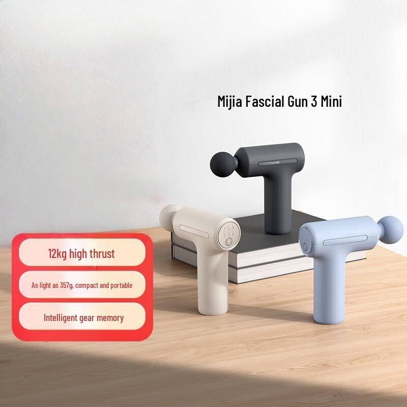 Xiaomi Fascia Gun 3 Mini
