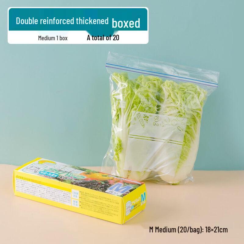 ZISIZ Food Grade Seal Storage Bag