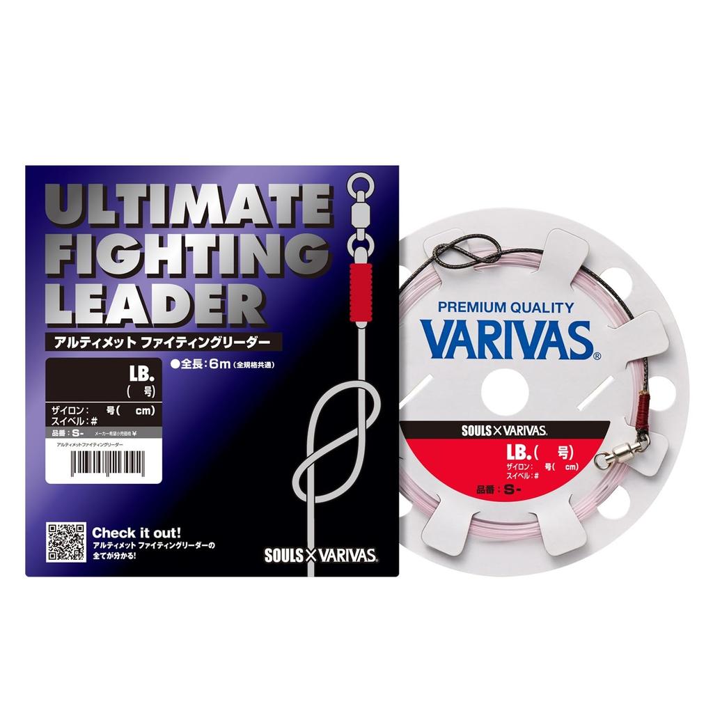 VARIVAS Ultimate Fighting Leader Shooting Multi-Model (School + Luring) 130LB-#4