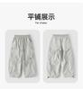 Boys' Summer Thin Quick-Drying Mosquito-Repellent Wide-Leg Pants