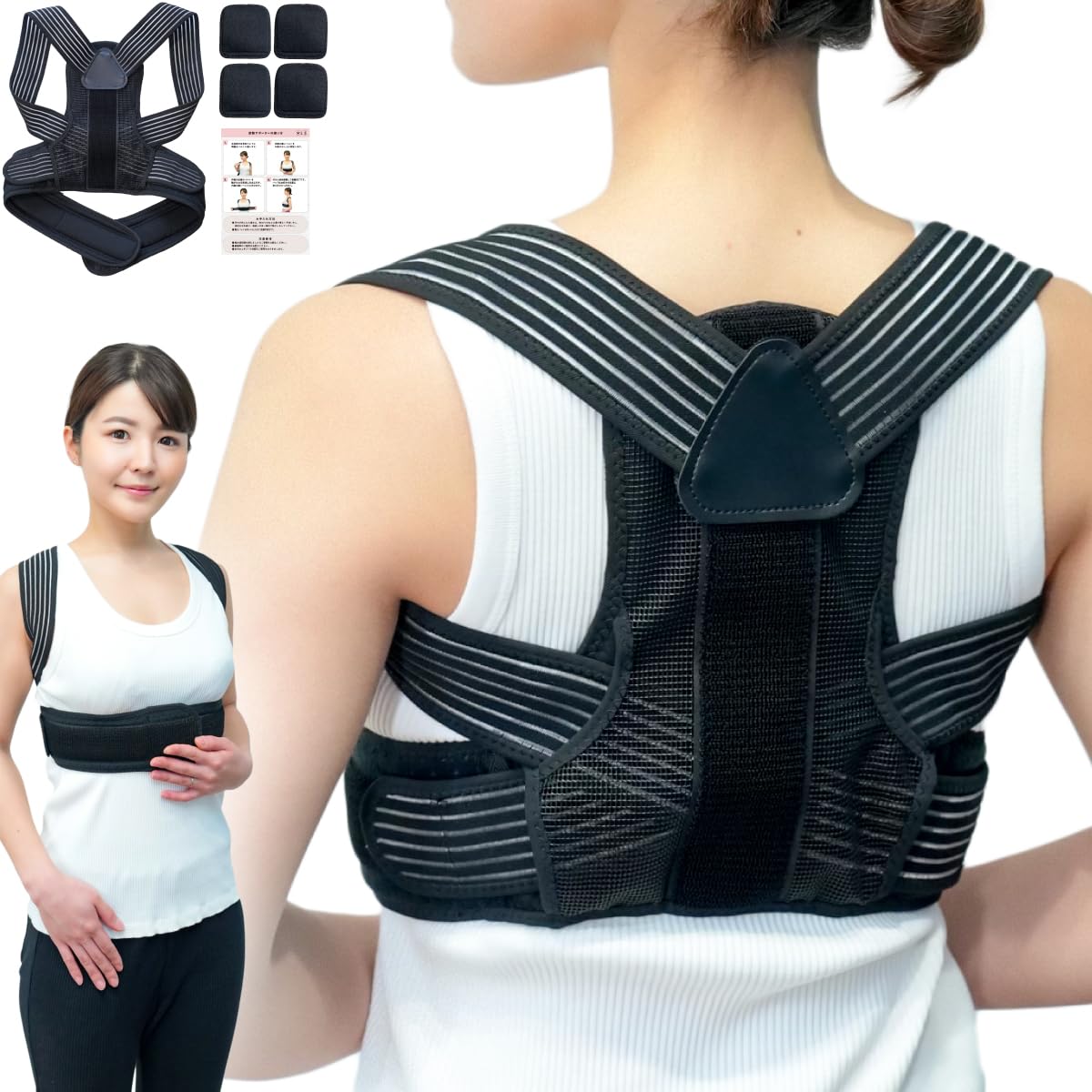 

by Miss Model Posture back supporter Posture hunchback comes with 4 replacement makes you look comes with instructions in supervised by an orthopedic чорний