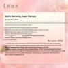 Adolphe Deep Clean & Moisturizing Repair Shampoo & Conditioner Set