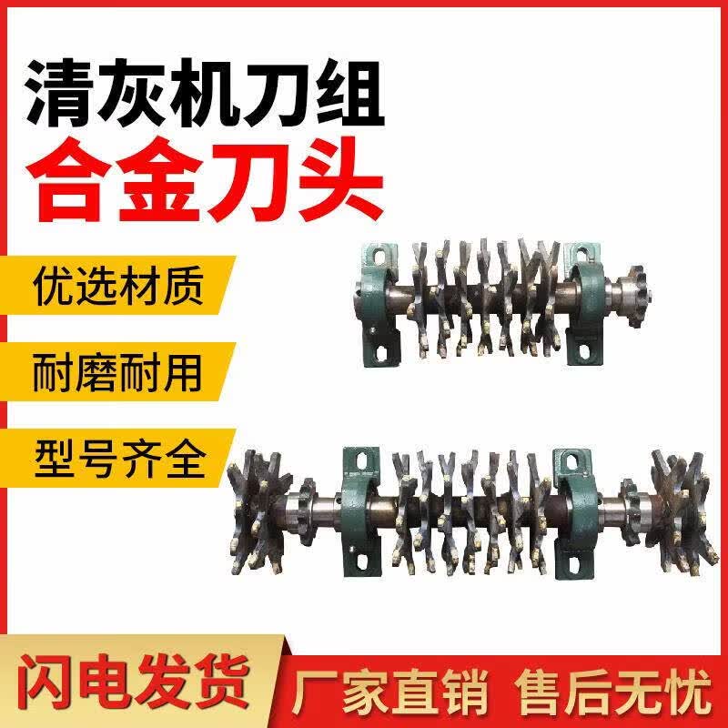

Cloud Rudder 18-Blade Concrete Surface Cleaner