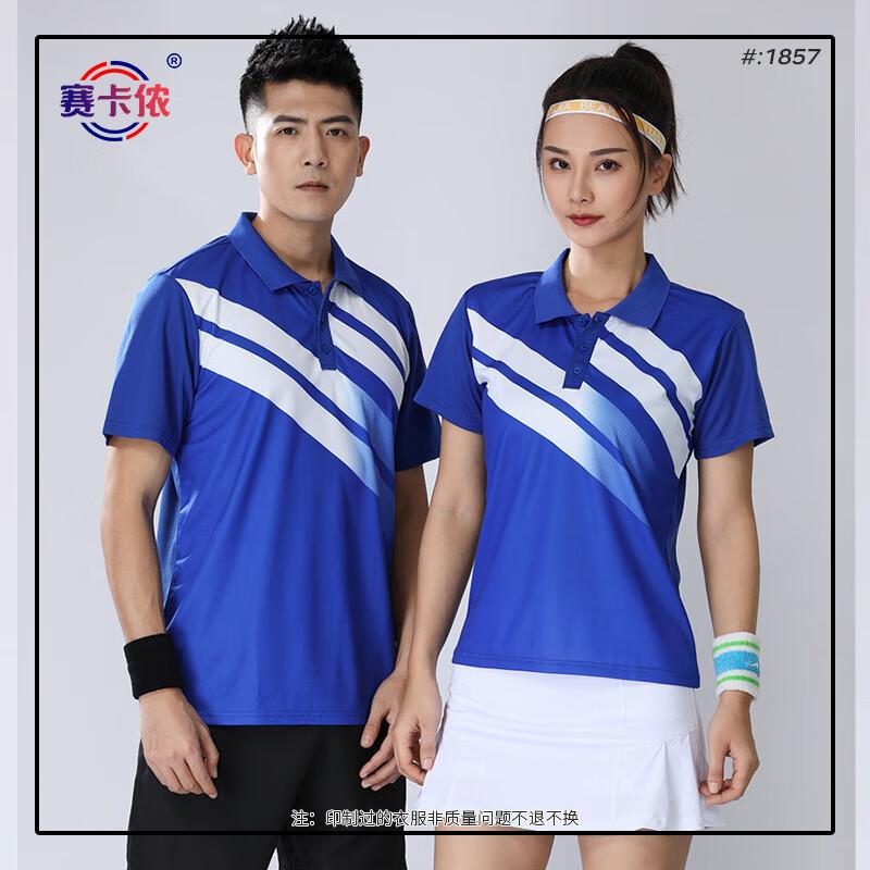 Saikannong Unisex Badminton & Tennis Apparel Set