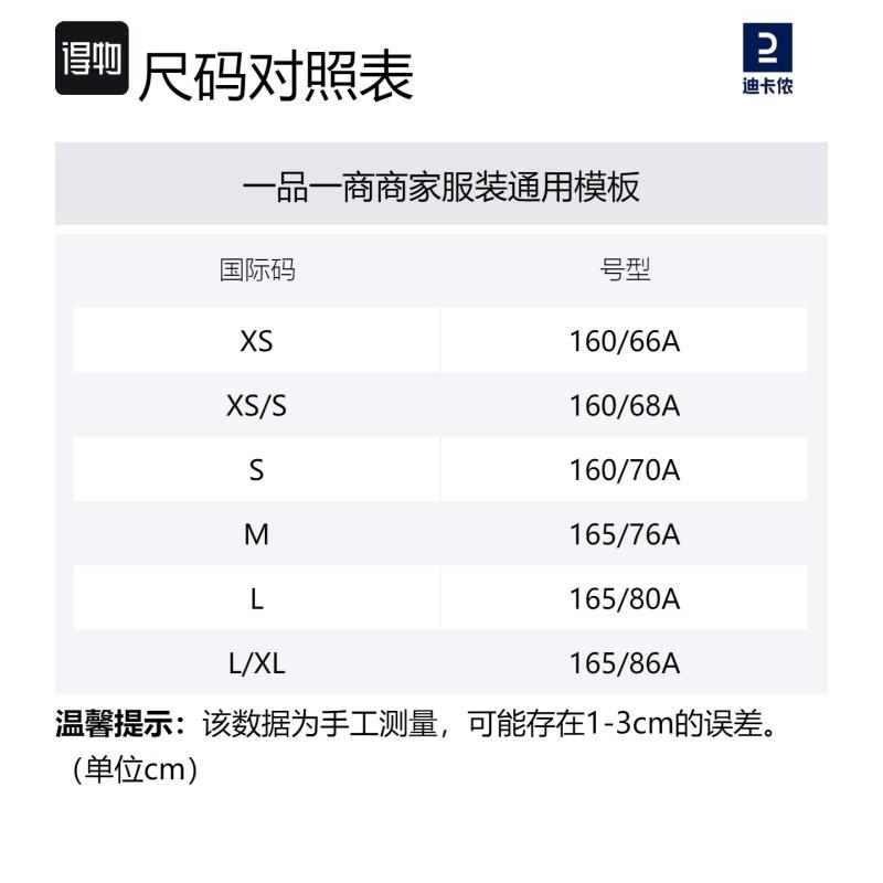 DECATHLON MH500 Versatile Mountain Trekking Straight Jacket Trousers Women's Grey