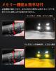 Kitazawa Shoji H8 LED Fog for H11 and Super Memory Long IP68 Waterproof and Easy Vehicle Inspection Set of 2 Lights, Two-Color Switching,