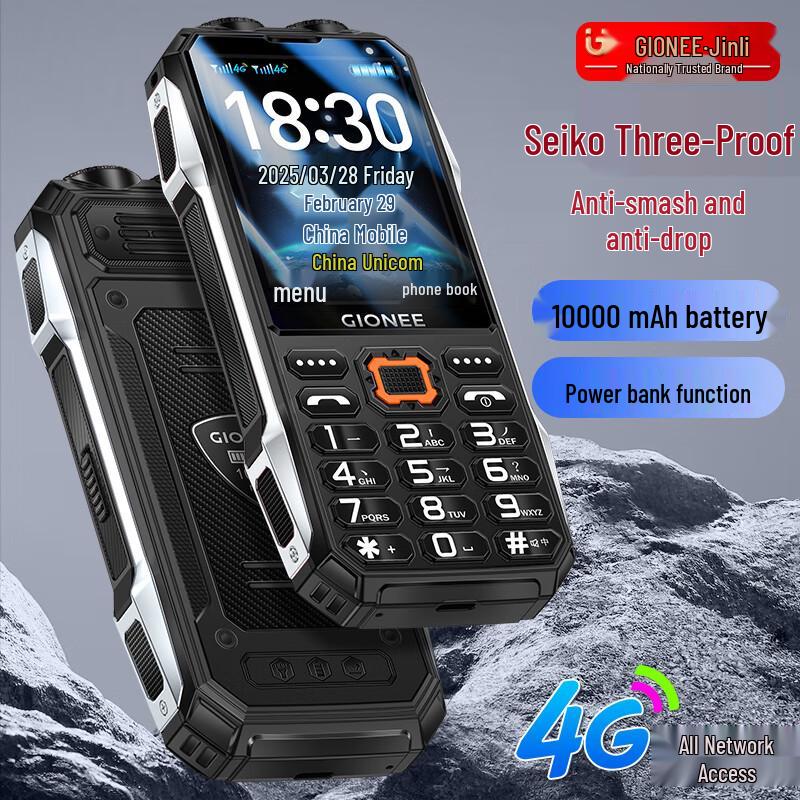 Gionee 4G Senior Feature Phone s baterií 10000 mAh (CN verze)
