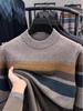 Men's Winter Striped Color Block Half-High Collar Fashion Knit Sweater