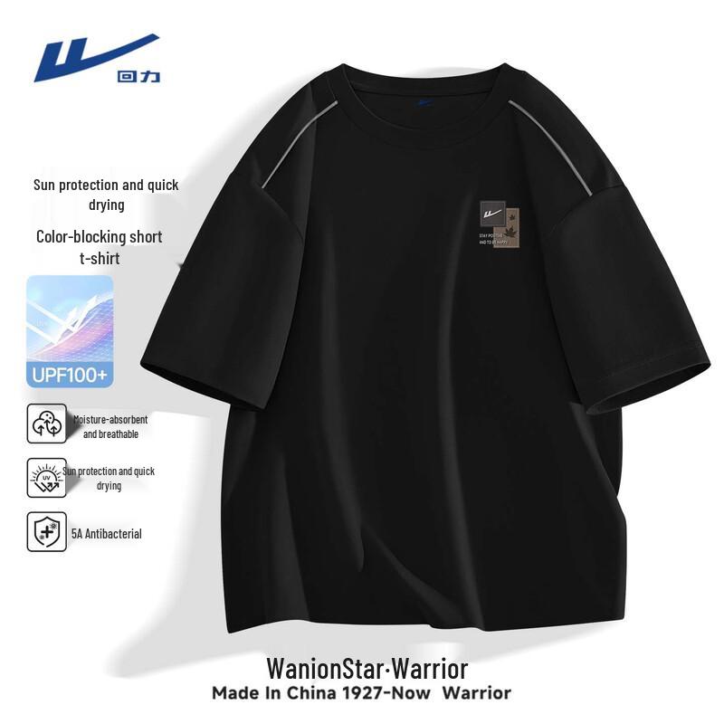 Warrior Men s Ice Silk Quick-Dry American Retro Short Sleeve T-Shirt 3XL